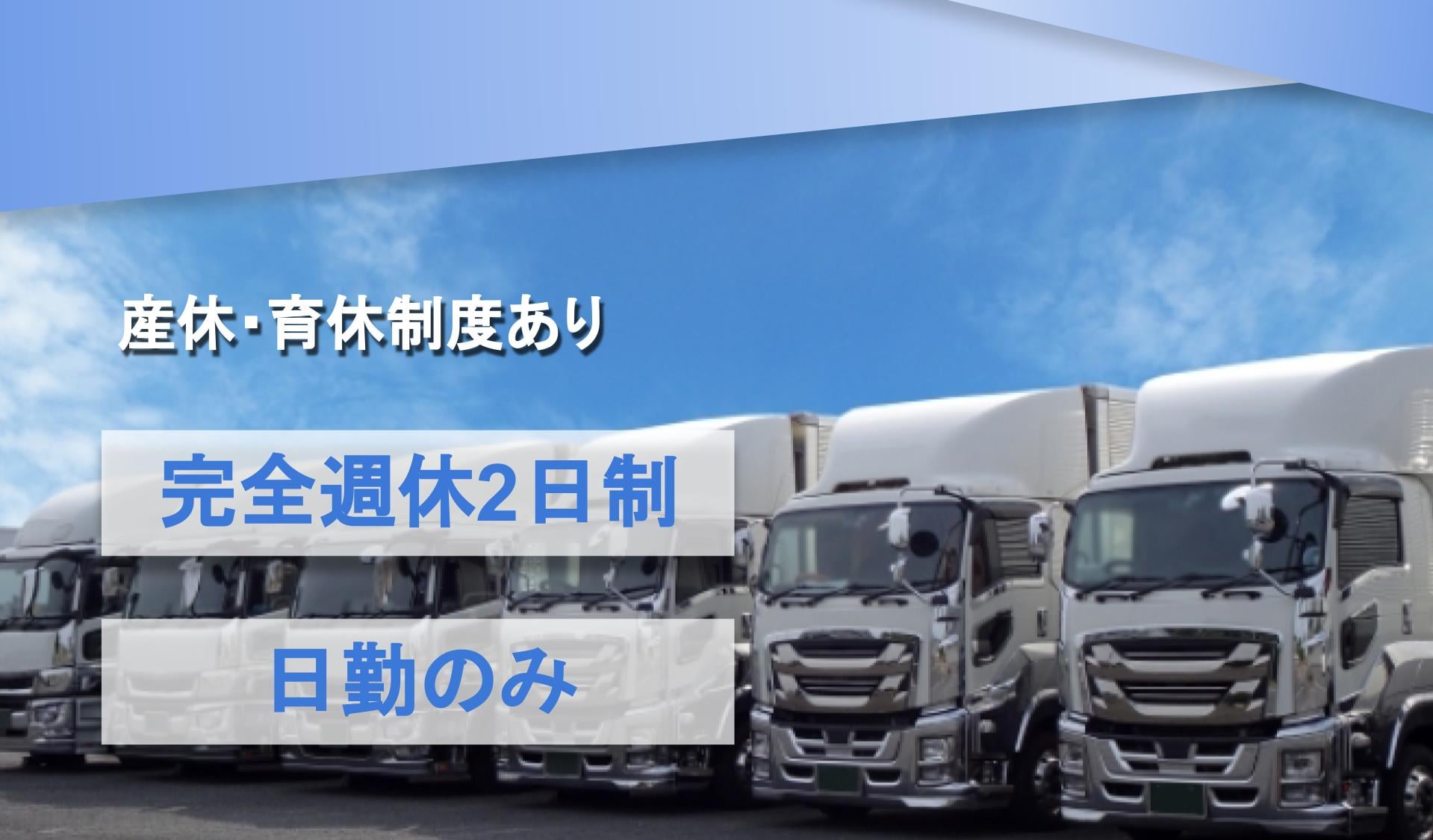 株式会社 オフィスコーポレーションの画像4枚目