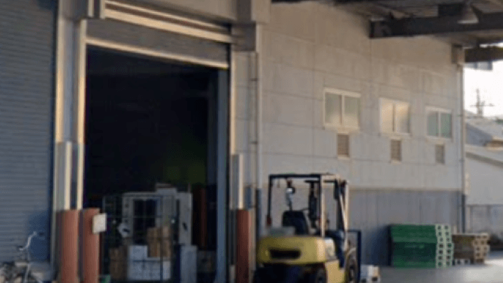 高橋物産 株式会社の画像4枚目