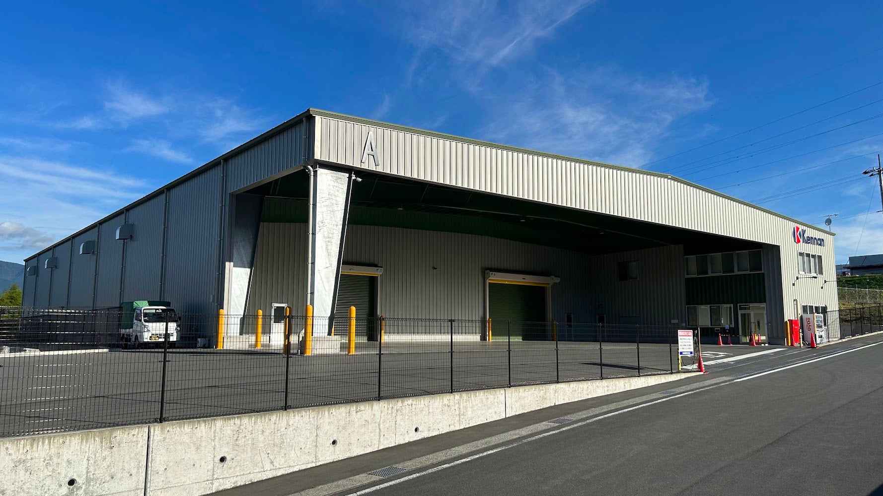 県南運輸 株式会社の画像3枚目