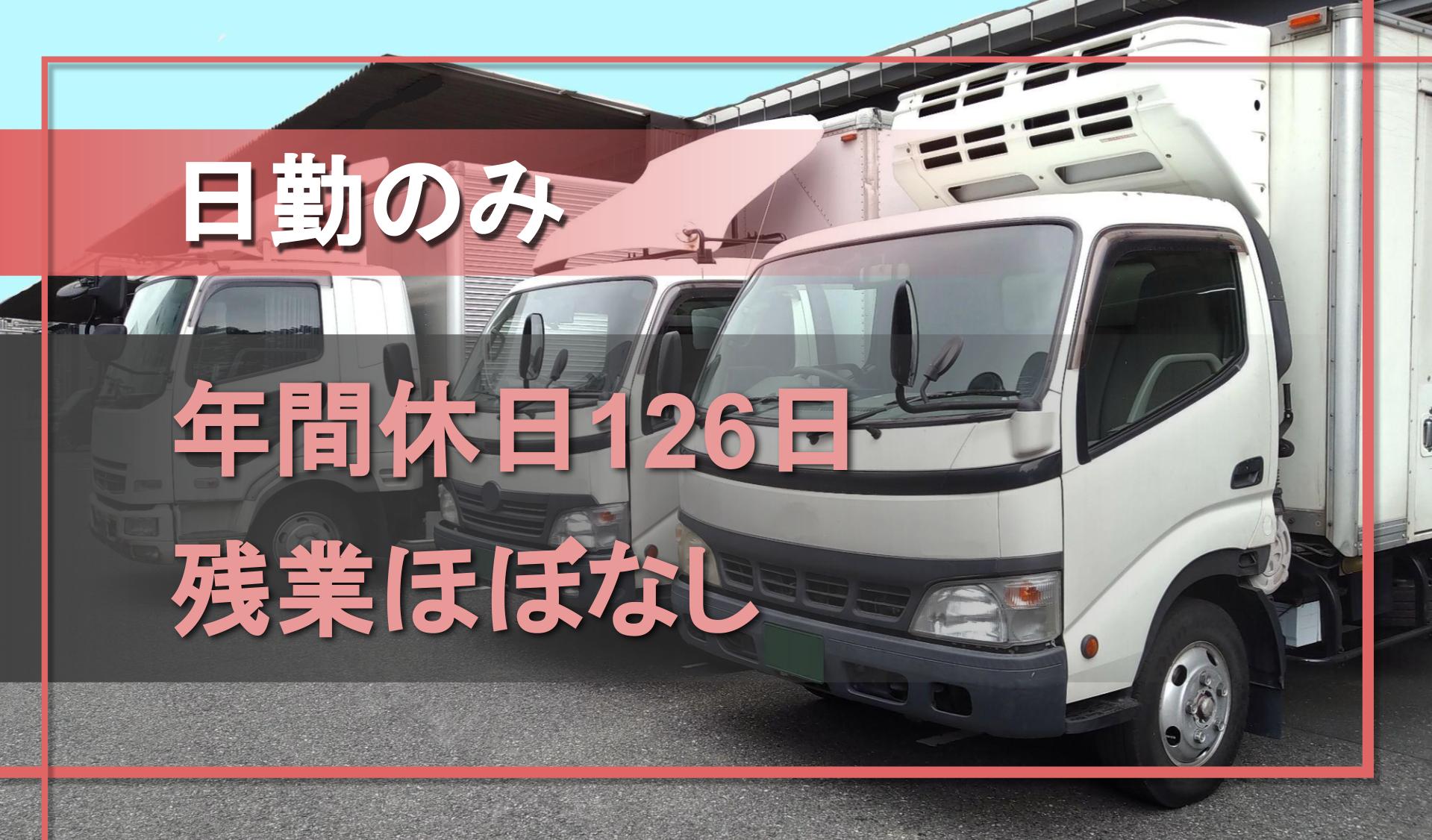 株式会社小泉の画像