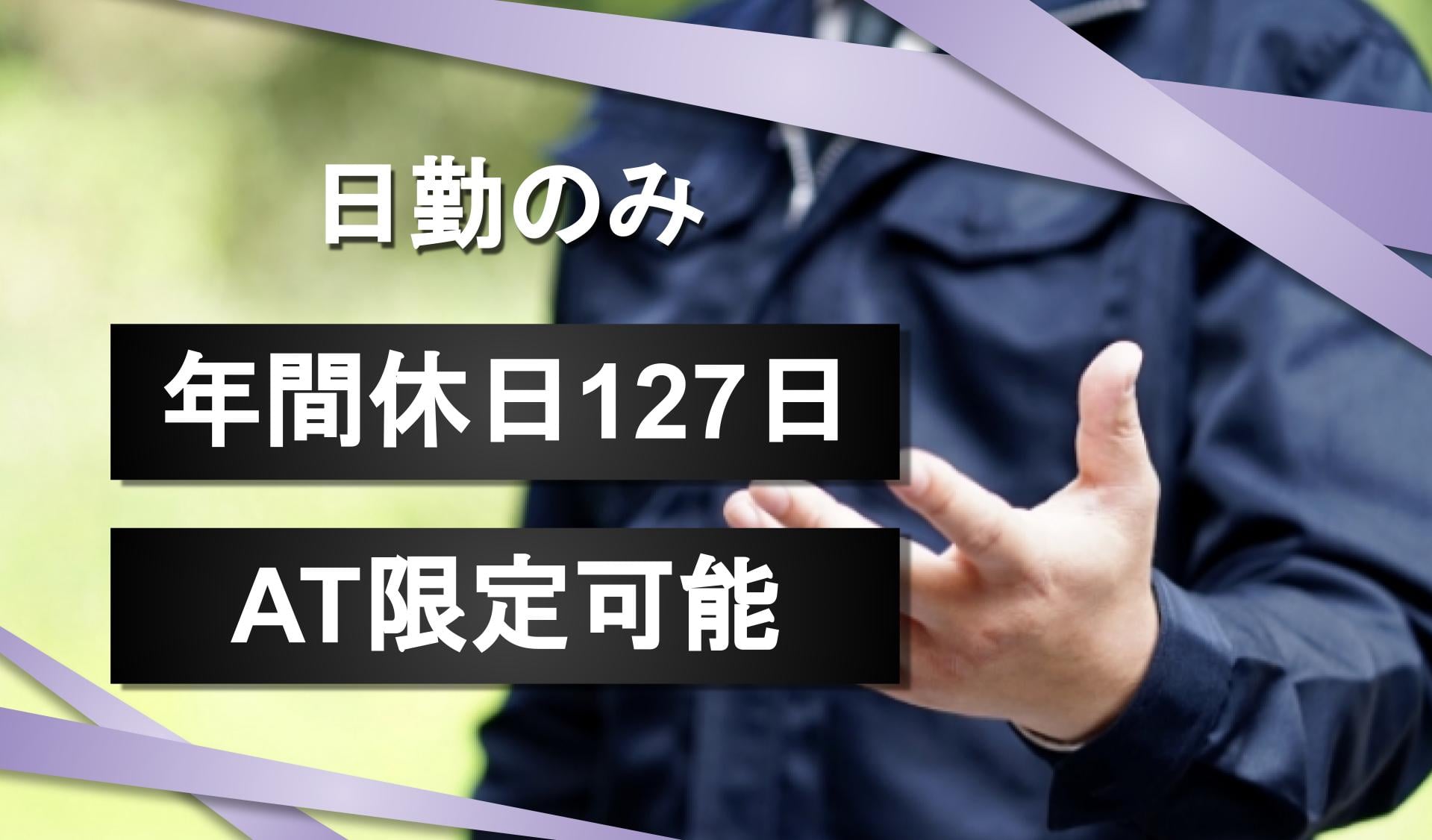 株式会社小泉の画像4枚目