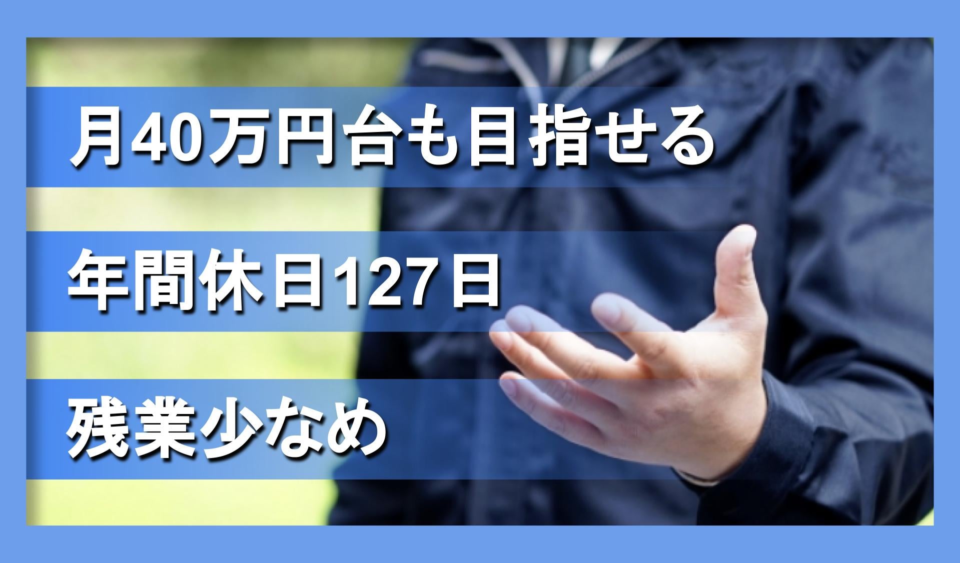 株式会社小泉の画像1枚目