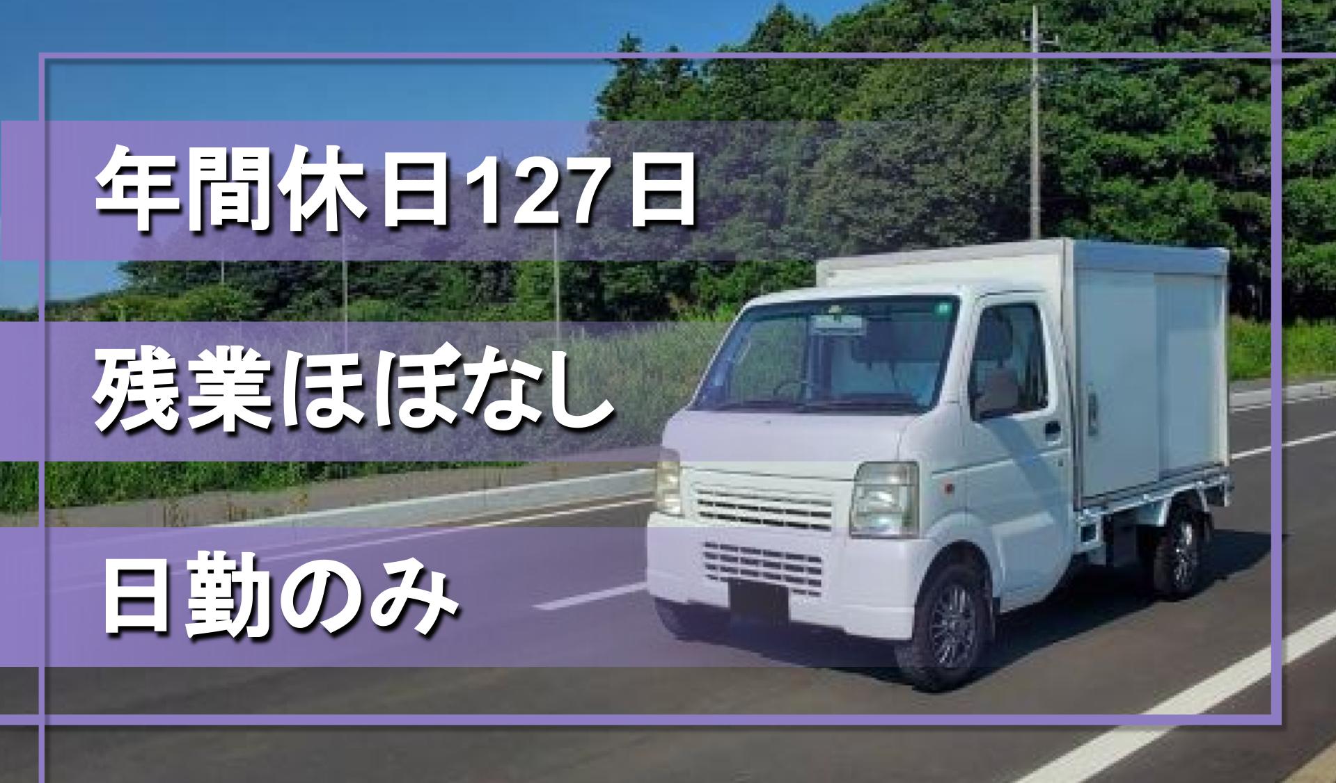 株式会社小泉の画像