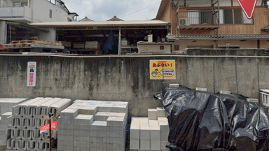 株式会社 正栄建材の画像