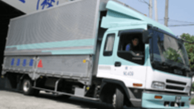 森吉ロジスティクス株式会社の画像