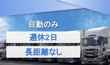 森吉ロジスティクス株式会社の画像