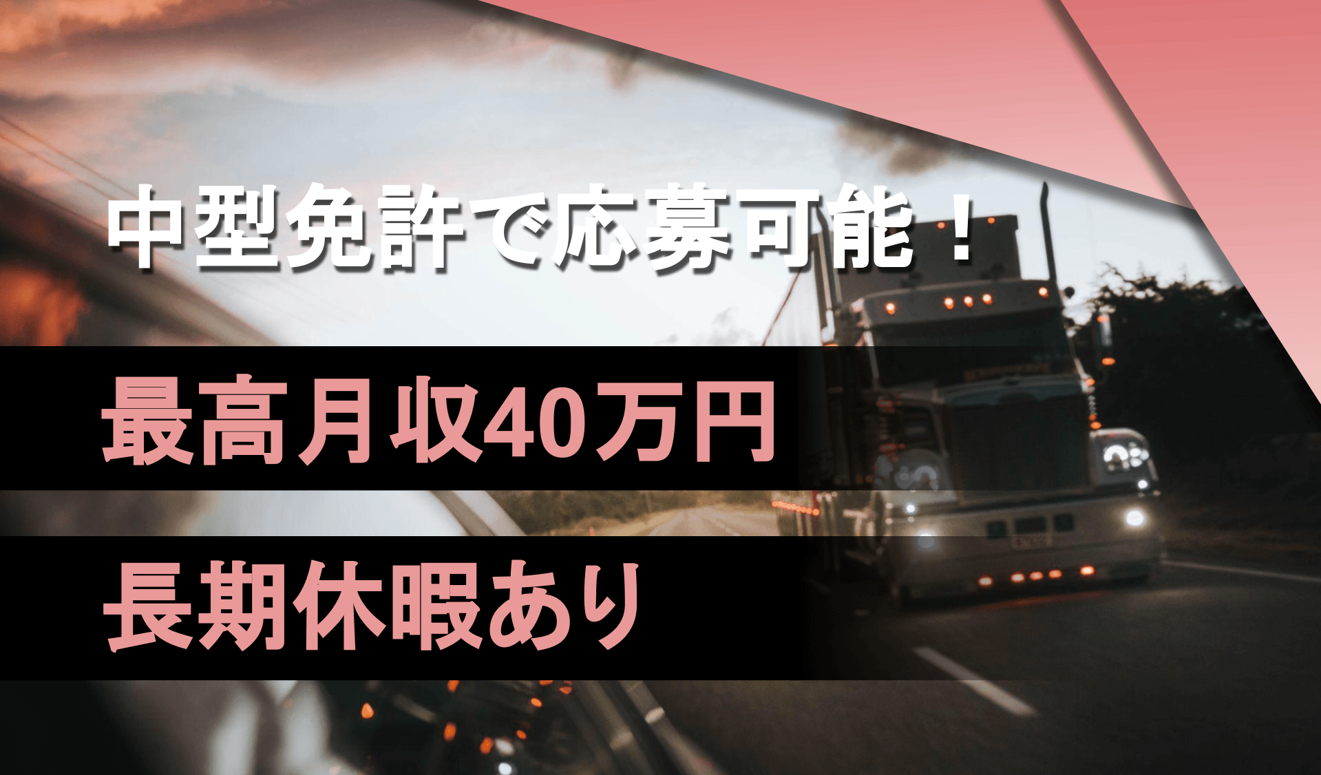 株式会社 丸山企画の画像