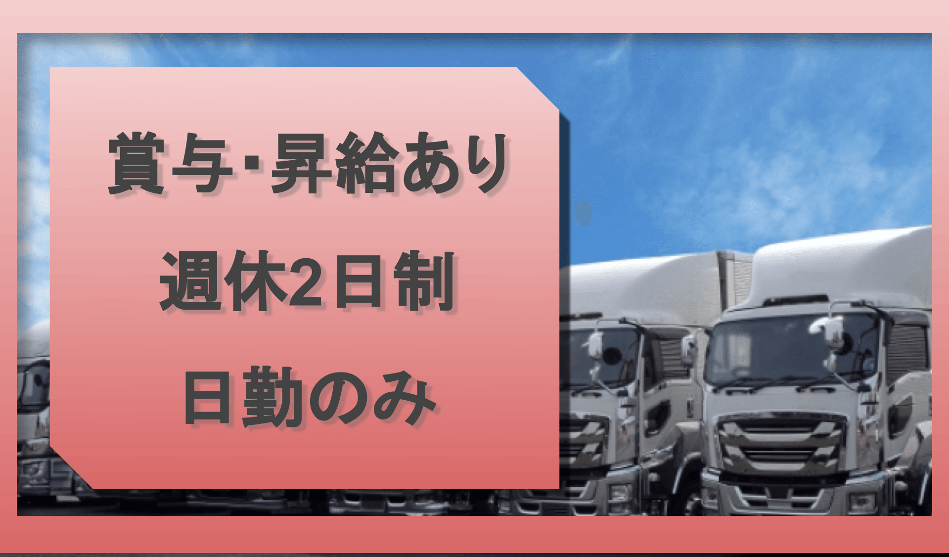 株式会社宮崎の画像6枚目