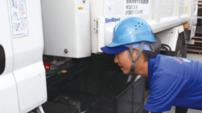 株式会社宮崎の画像3枚目