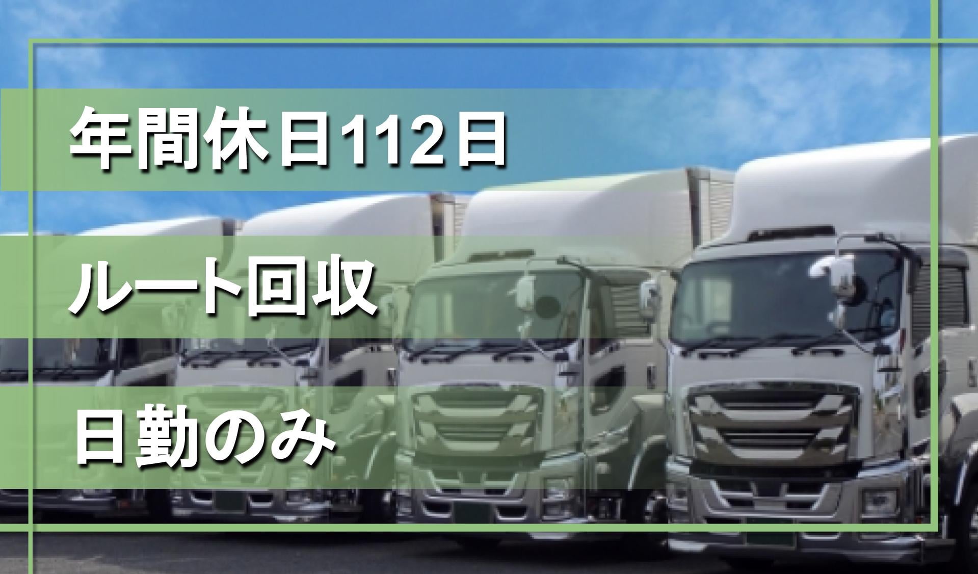株式会社宮崎の画像6枚目