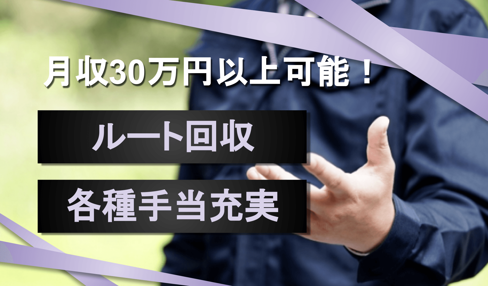 株式会社宮崎の画像2枚目