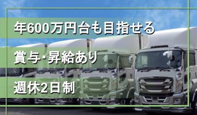 株式会社TRUST LOGISTICSの画像