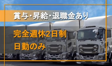 株式会社髙木運輸の画像