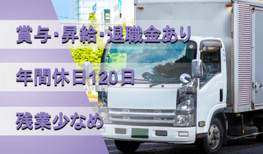 有限会社 富強食品の画像