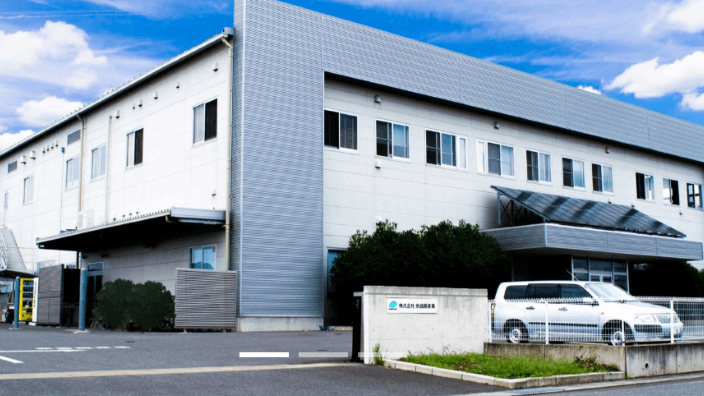 株式会社 奈良原産業の画像