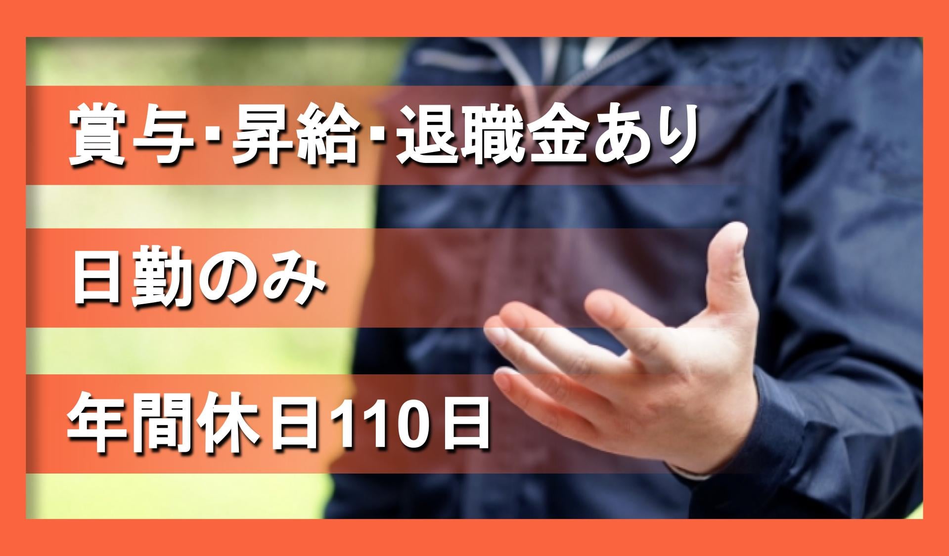 株式会社 金澤紙業の画像