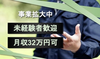 日成運輸株式会社の画像