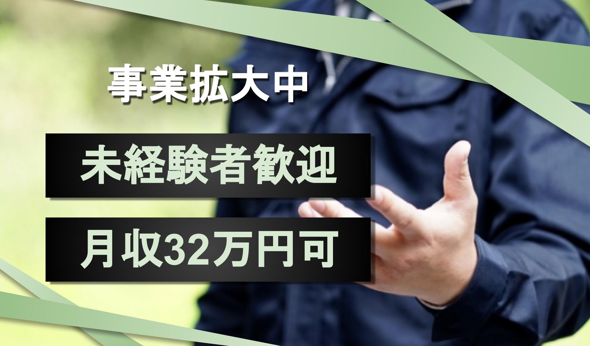 日成運輸株式会社の画像