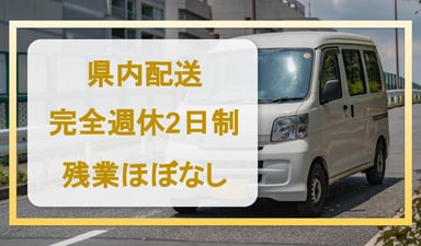 新都市設計 株式会社の画像
