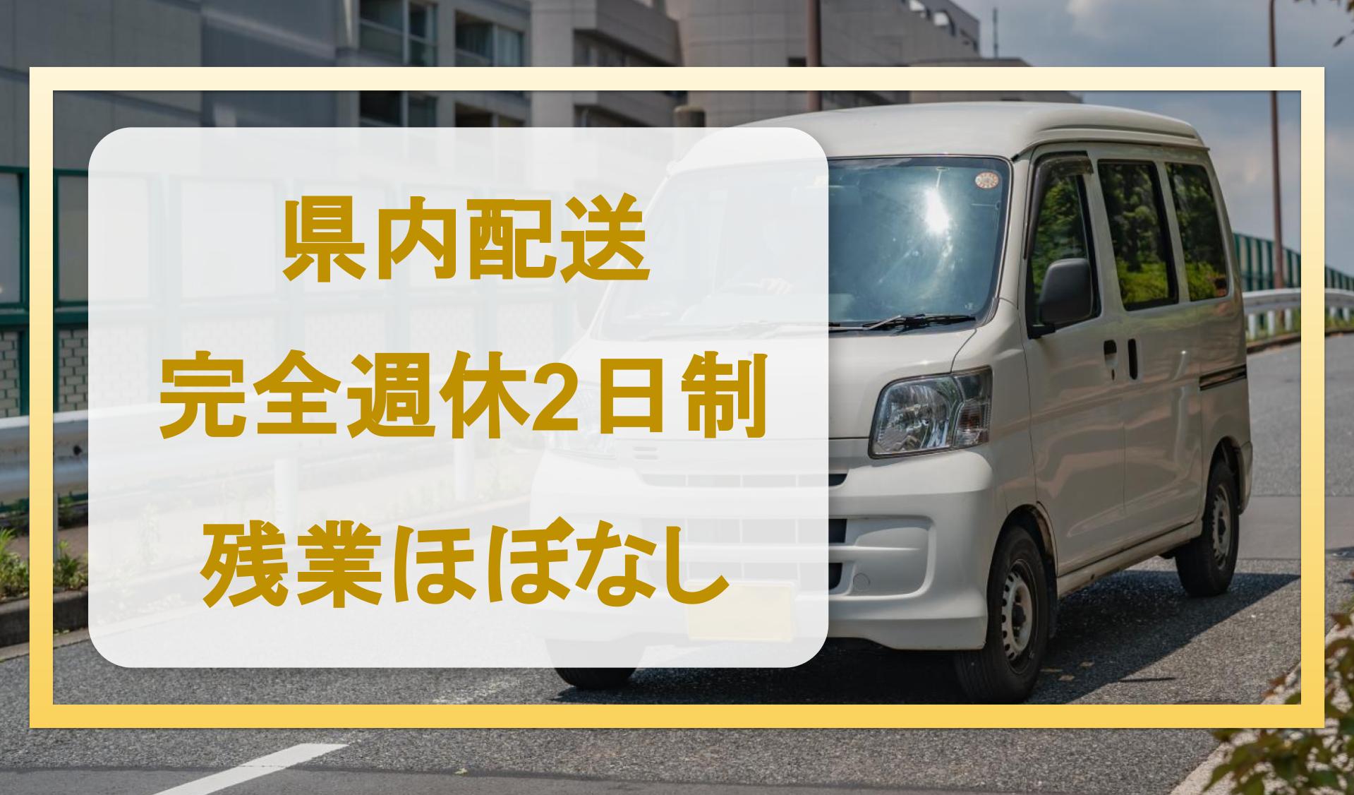 新都市設計 株式会社の画像