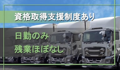 日本サニテイション株式会社の画像