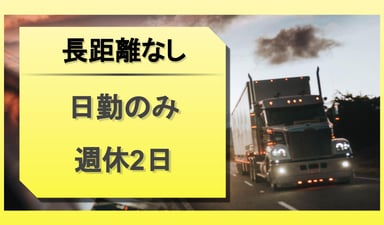 光急送 株式会社の画像