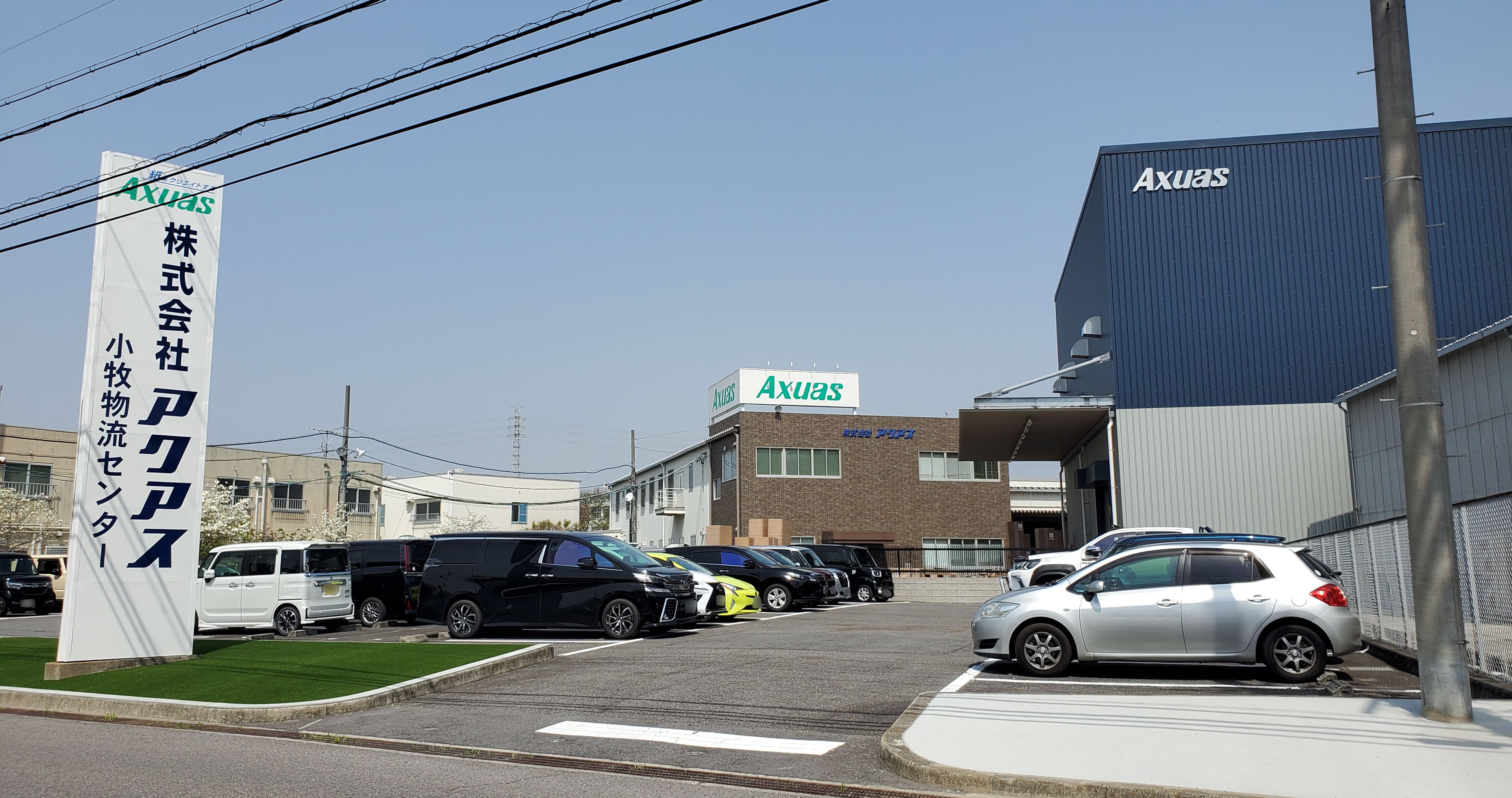 株式会社 アクアスの画像1枚目