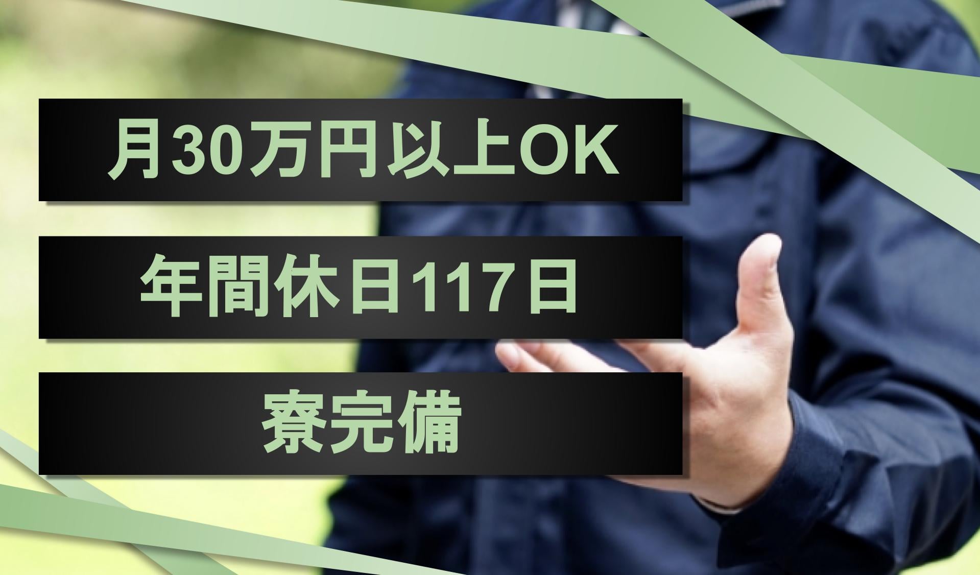 株式会社　Ａースタイル　東京支社の画像1枚目