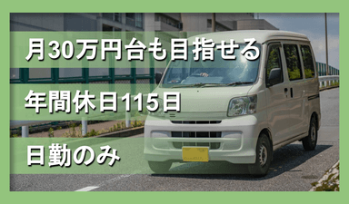 宮城商事 株式会社の画像