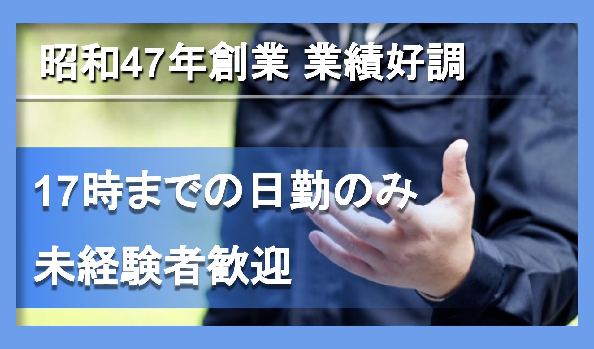 株式会社滝島運輸の画像