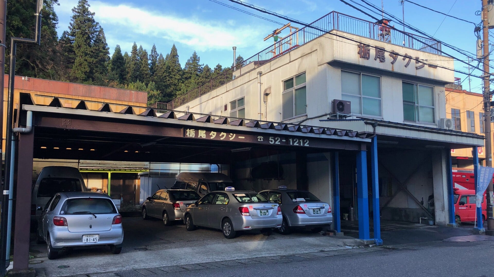 栃尾タクシー 有限会社の画像