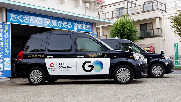 ミツワ交通株式会社の画像6枚目