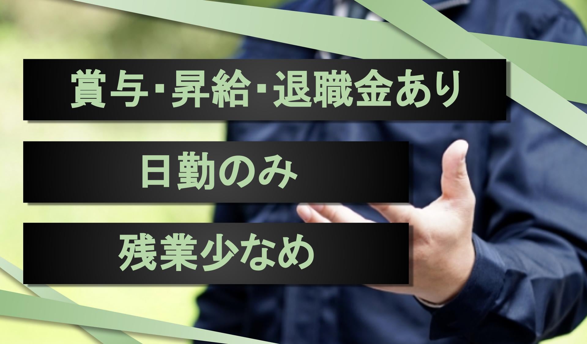 株式会社 光岡自動車 BUBU浦和工場の画像