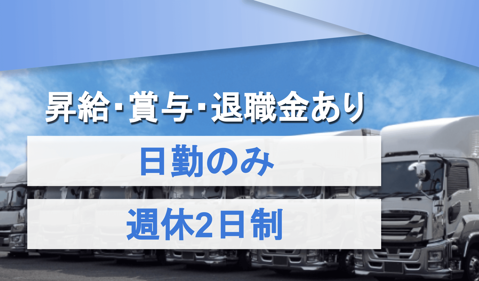 大黒陸運　株式会社の画像