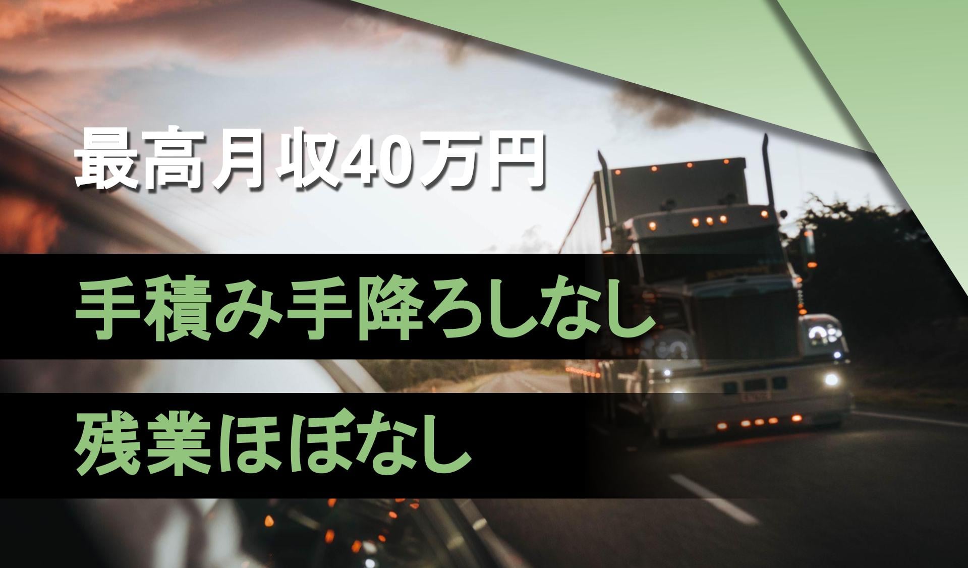 株式会社ピー・アイ/有限会社城南企業の画像
