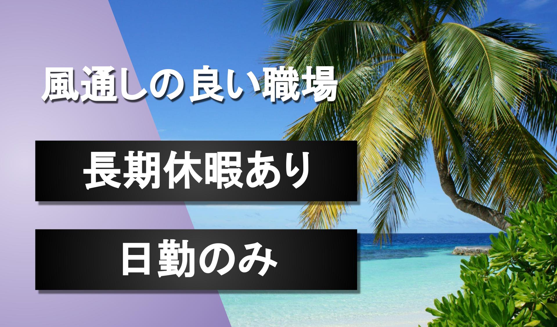 ムサシ配送 株式会社の画像