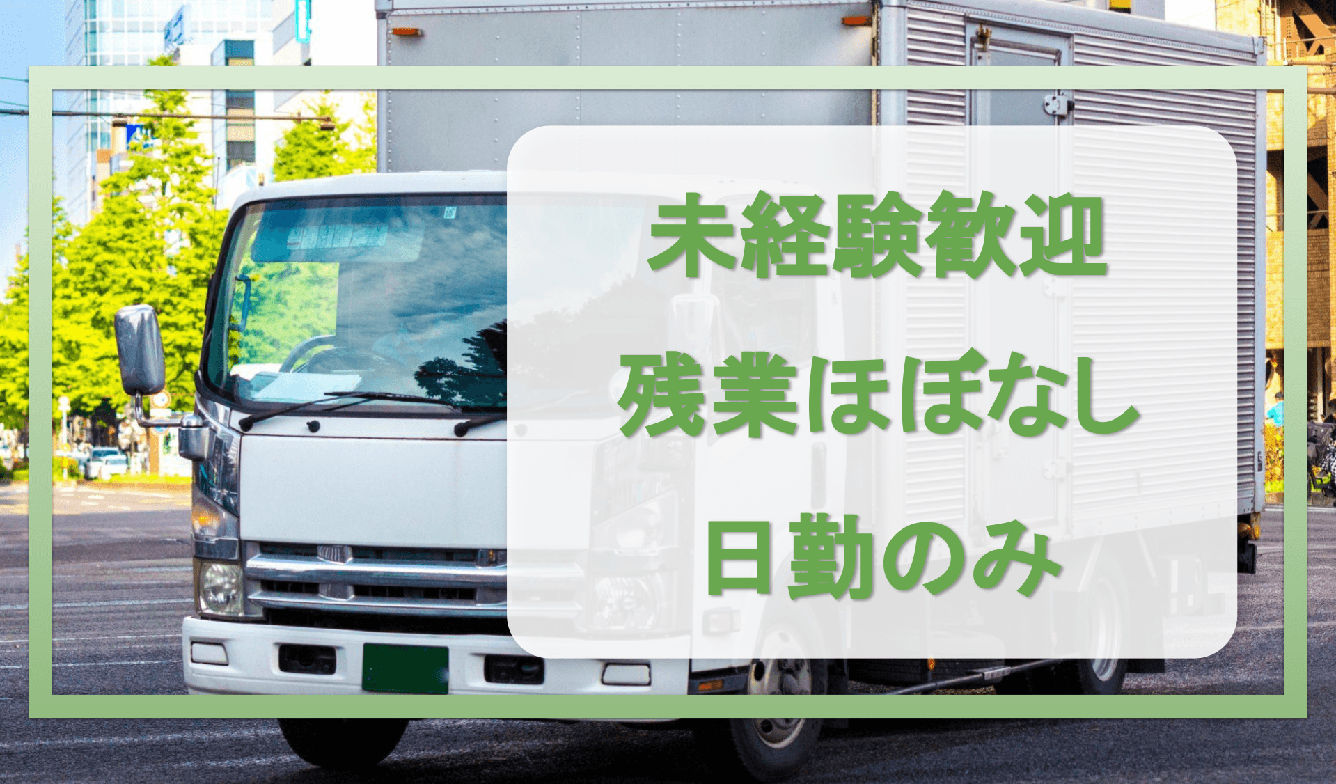 テッコー環境 株式会社の画像