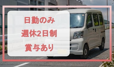 日祐エクスプレス 株式会社の画像