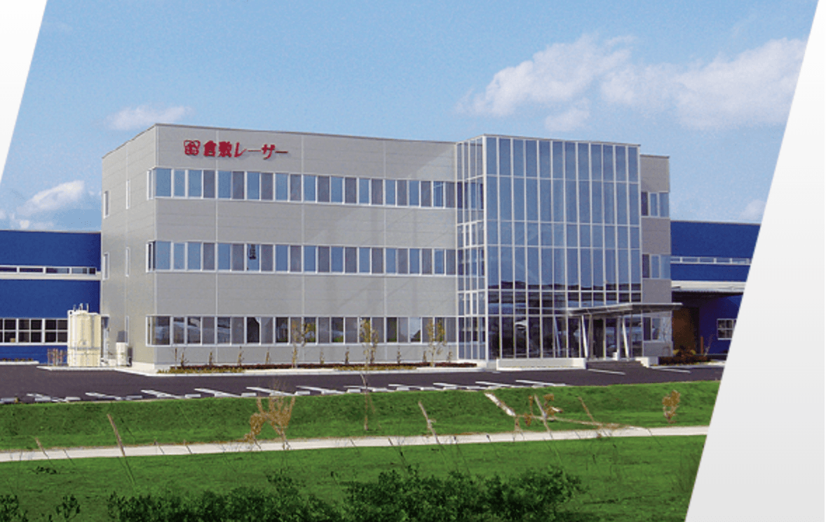 倉敷レーザー株式会社の画像2枚目
