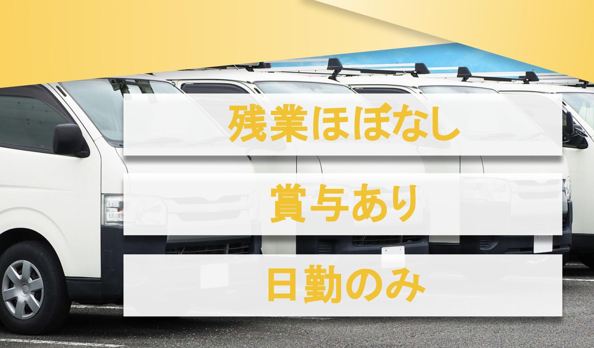 株式会社　豊島電機の画像