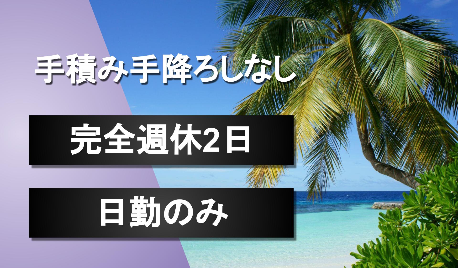 TS観光株式会社の画像
