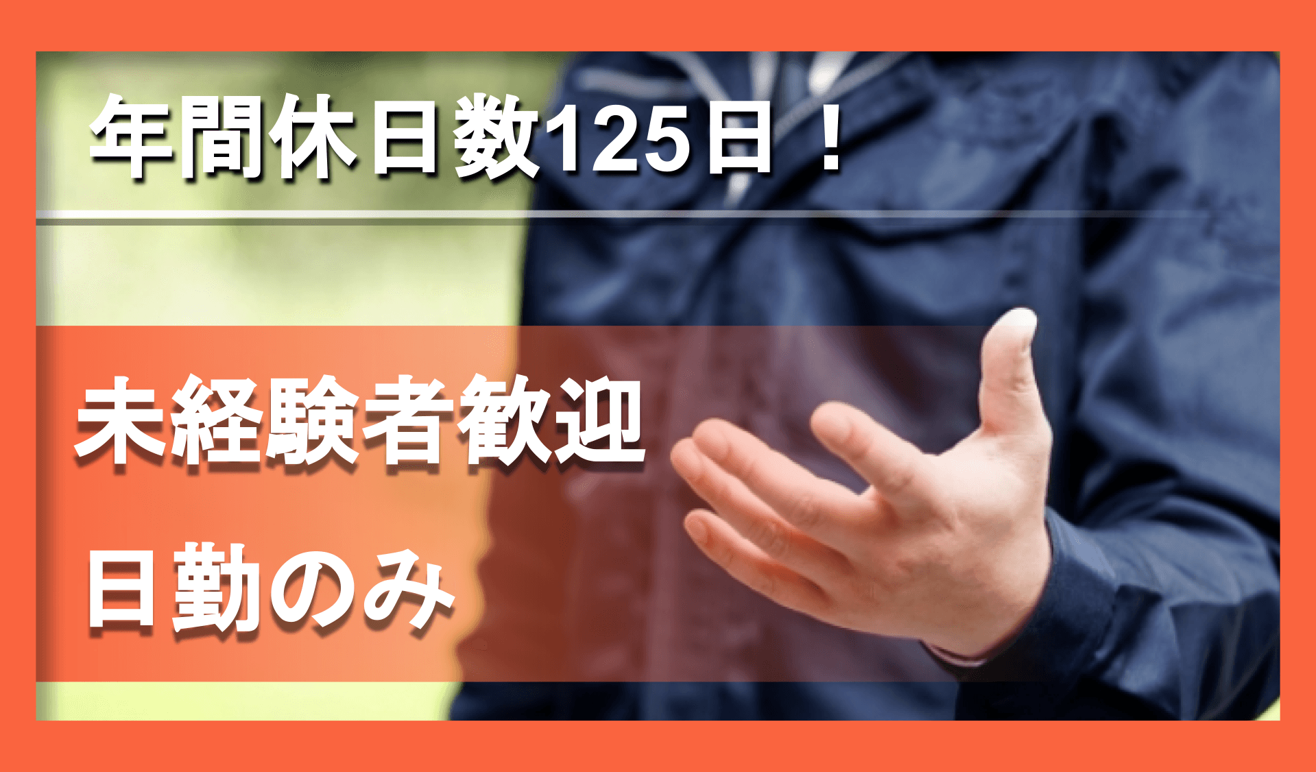 有限会社 博栄運輸の画像