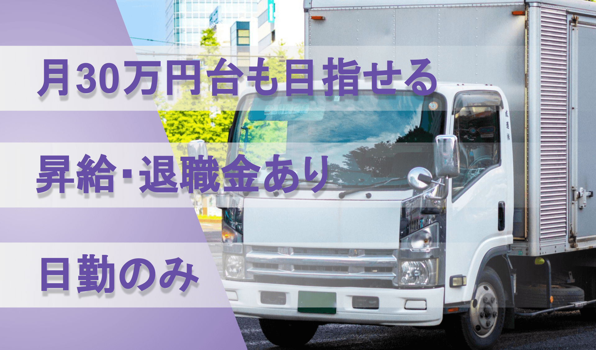 丸豊建設 株式会社の画像