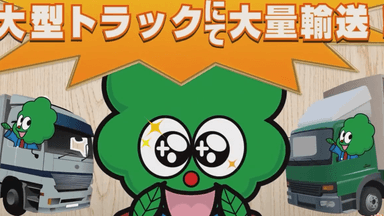 玉井家具 株式会社の画像