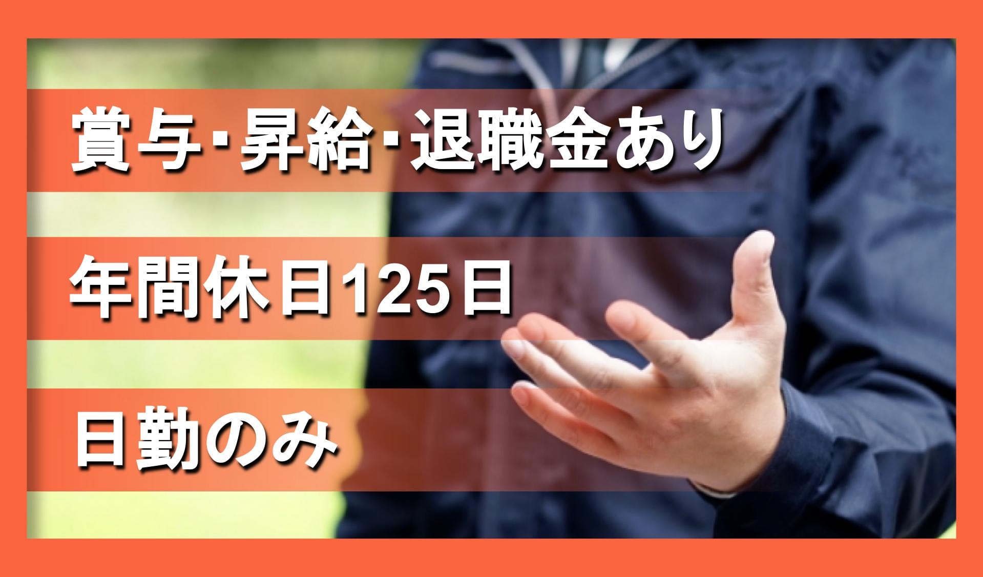 ＫＧＫサービス株式会社の画像