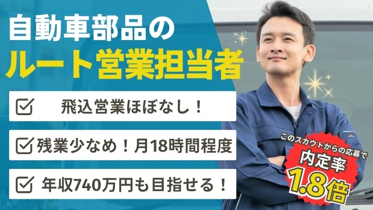 株式会社山形部品の画像5枚目