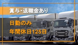 日本シルバー運輸 有限会社の画像