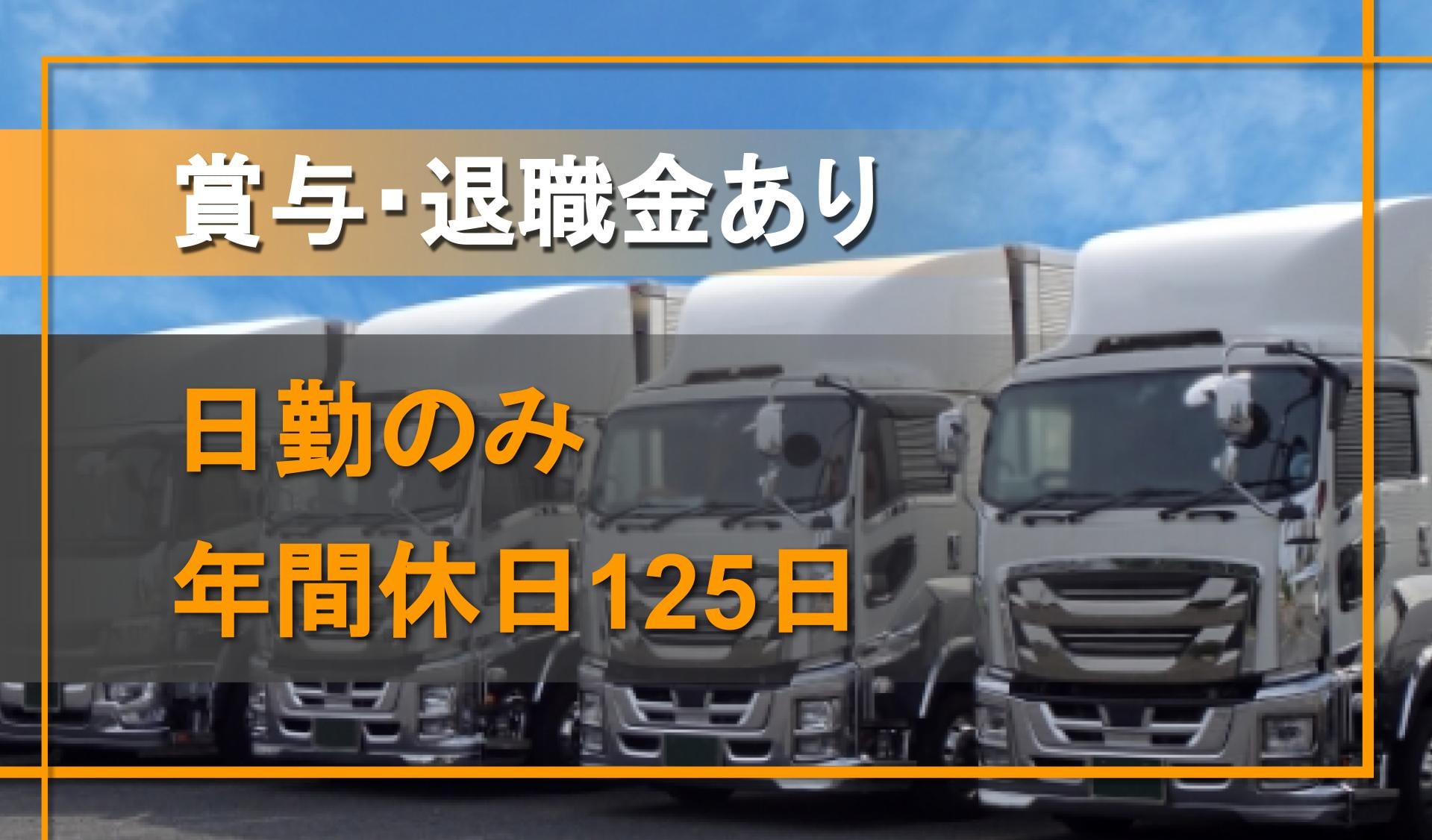 日本シルバー運輸 有限会社の画像1枚目