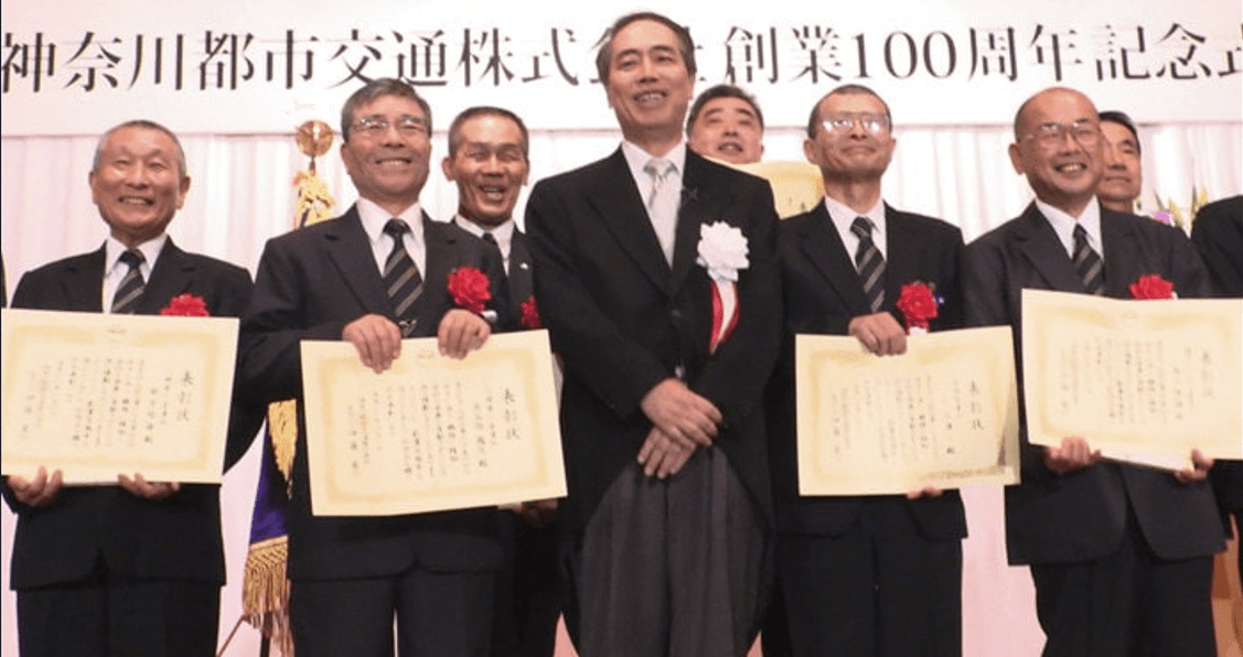 神奈川都市交通 株式会社の画像4枚目