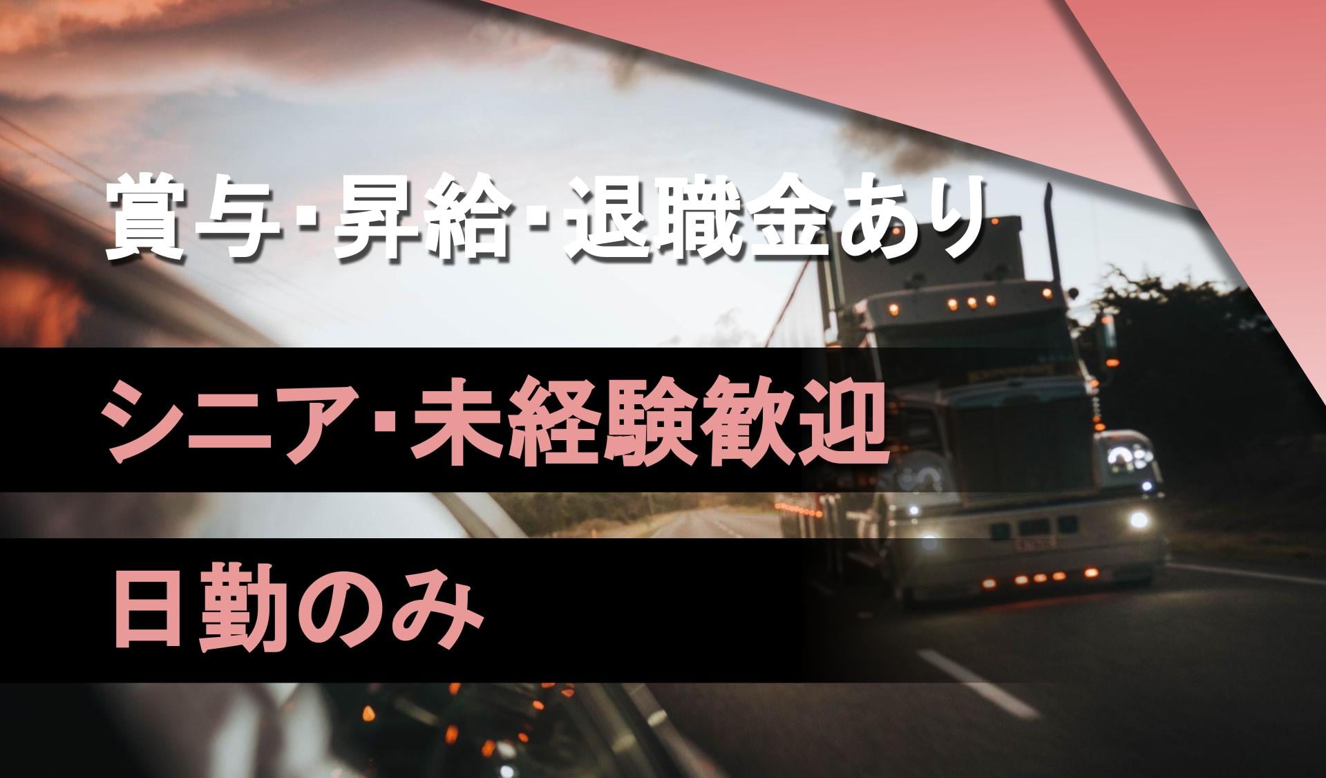 株式会社　カネテツの画像1枚目